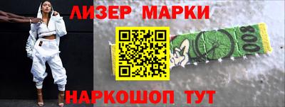 метамфетамин Балашиха