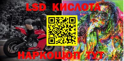 индика Балаково