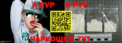 индика Балаково