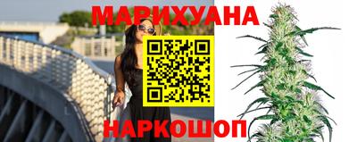 метамфетамин Балашиха