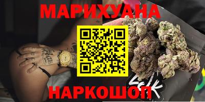 марки nbome Бугуруслан