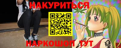 метамфетамин Балашиха