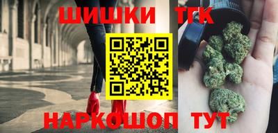 спайс Абинск