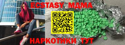 дистиллят марихуана Абакан