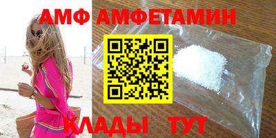 метамфетамин Балашиха