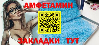 СК Балаково