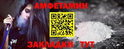 кокаин Бузулук