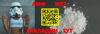 метамфетамин Балашиха