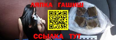метамфетамин Балашиха