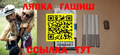 метамфетамин Балашиха