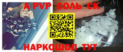 СК Балаково
