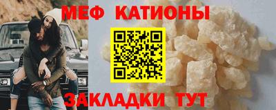 метамфетамин Балашиха