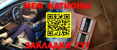 СК Балаково