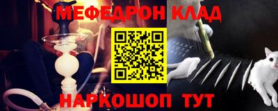 метамфетамин Балашиха