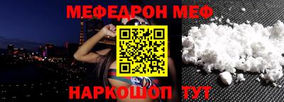 СК Балаково