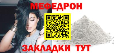метамфетамин Балашиха