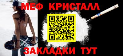 индика Балаково