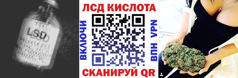 купить  сайты  Владимир  LSD-25 экстази кислота 