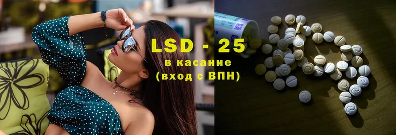 LSD-25 экстази кислота  наркошоп  Владимир 