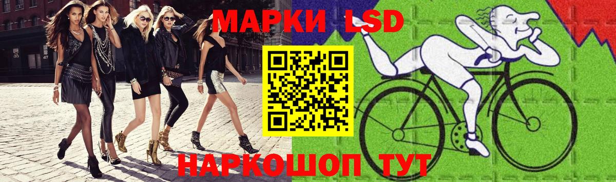 Владимир  Лсд 25 экстази ecstasy  Вход с VPN  LSD-25 экстази  LSD-25 экстази кислота 