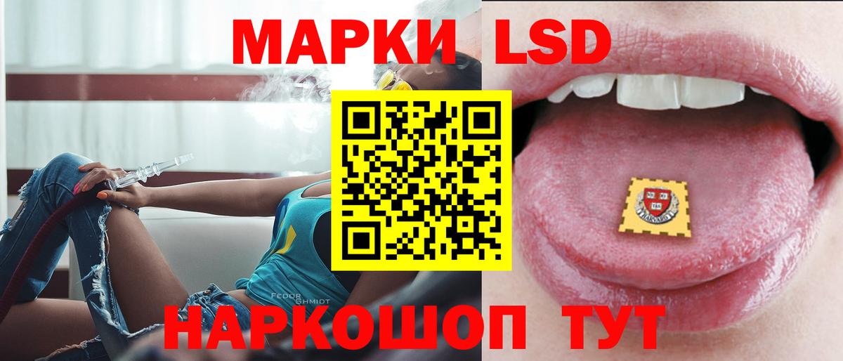 Лсд 25 экстази ecstasy Владимир
