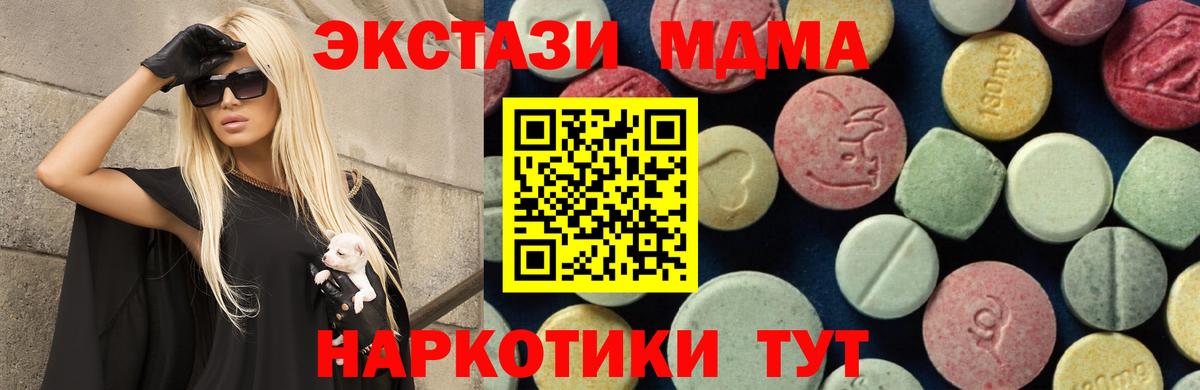 МДМА молли Владимир