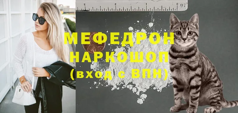 наркота  Владимир  Меф 4 MMC 