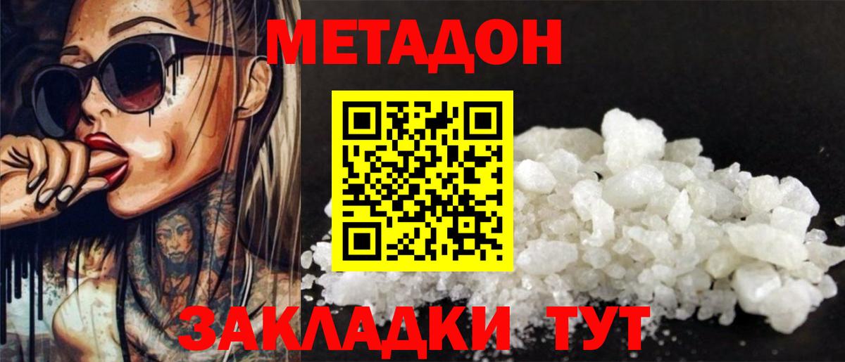 Кокаин Владимир