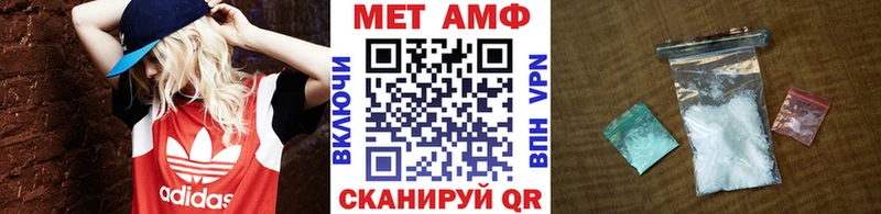 Первитин Methamphetamine Владимир