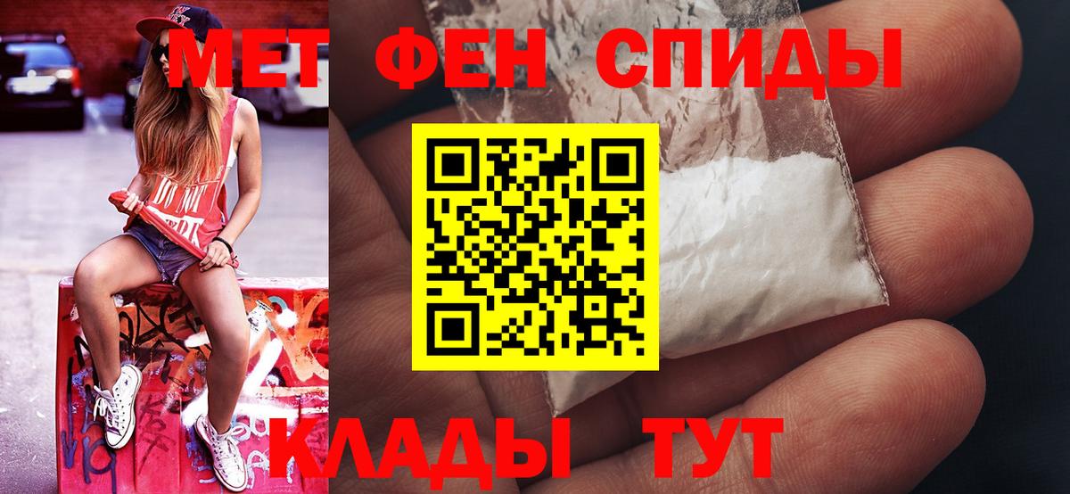 Метамфетамин Methamphetamine Владимир