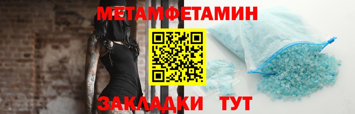 Владимир  МЕТАМФЕТАМИН Декстрометамфетамин 99.9%  Вход с VPN 