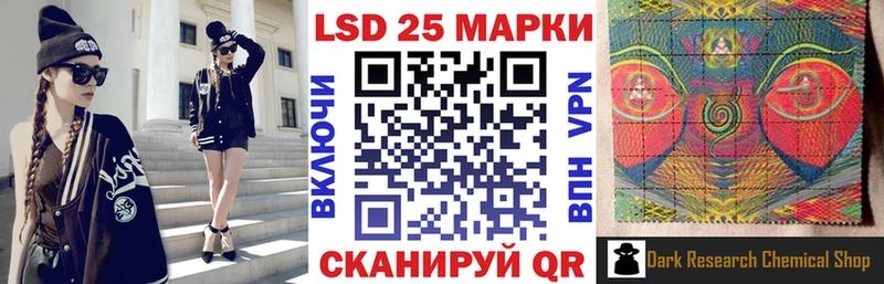 где купить наркотик  Владимир  Марки N-bome 1500мкг 