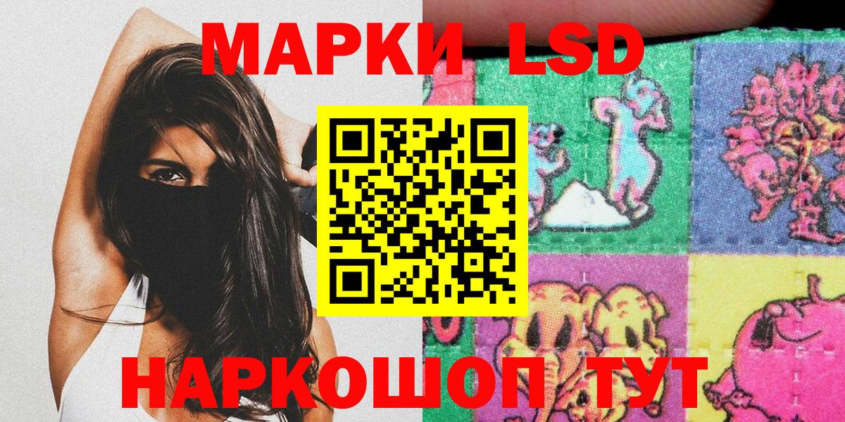 Марки N-bome 1,5мг  Владимир  Марки N-bome 1,5мг 