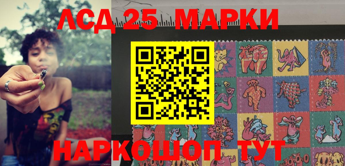 Наркотические марки 1,5мг Владимир