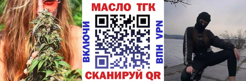 ТГК вейп  Владимир 