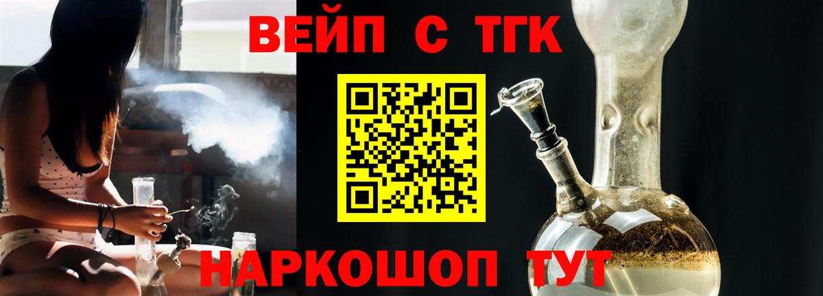 NBOMe Владимир