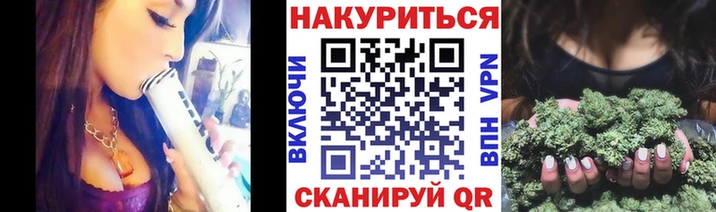 Канабис план Владимир