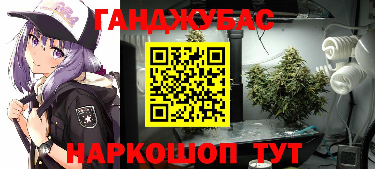 Каннабис ГИДРОПОН Владимир