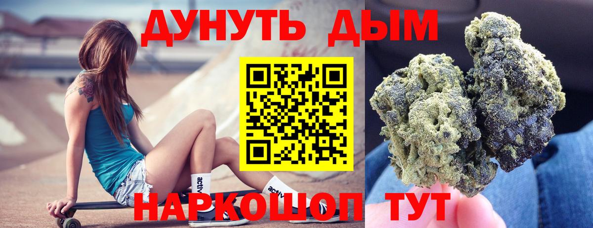 Канабис планчик Владимир