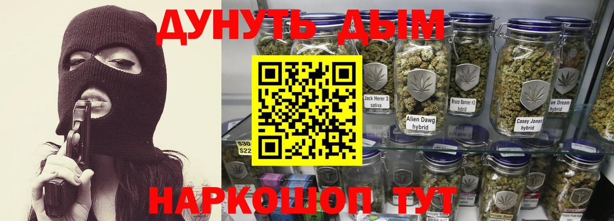 Конопля OG Kush  Вход с VPN  Владимир  Каннабис марихуана  Бошки Шишки ГИДРОПОН 