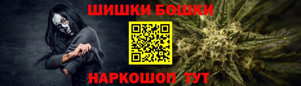 25-NBOMe  COCAIN  Вход с VPN  Конопля  Альфа-ПВП  МЕФ  ГАШ  Molly  Владимир  МАРИХУАНА  Мефедрон 